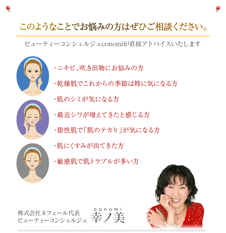 このようなことでお悩みの方はぜひご相談ください。