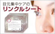 ネフェール人気商品一覧