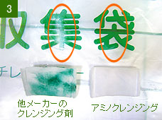 安全で肌にとてもやさしいクレンジング