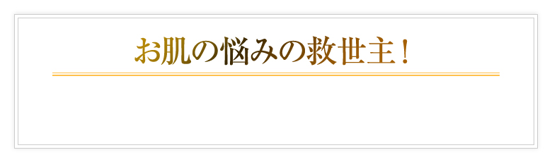 メイクアップコンサルタントのわたくしが担当します!