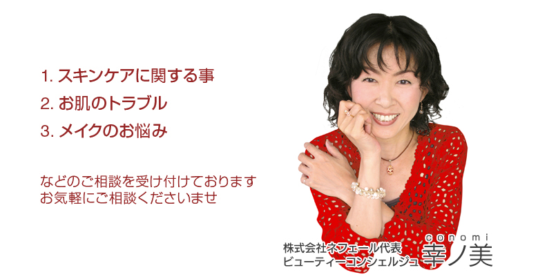 ご相談を受け付けております。お気軽にご相談くださいませ